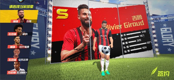 罗慕洛达成中超百场里程碑，期间打进30球，助攻32次