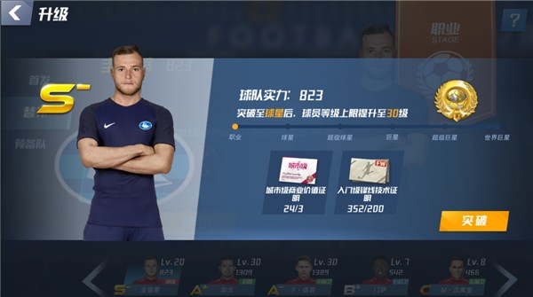 图片报：拜仁计划新建训练场地，安切洛蒂百万欧元项目将被拆除