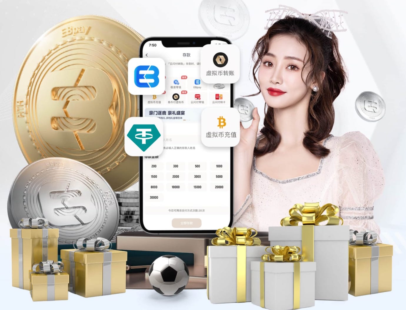 镜报：德泽尔比已确认就算热刺这赛季降级自己也不会离队